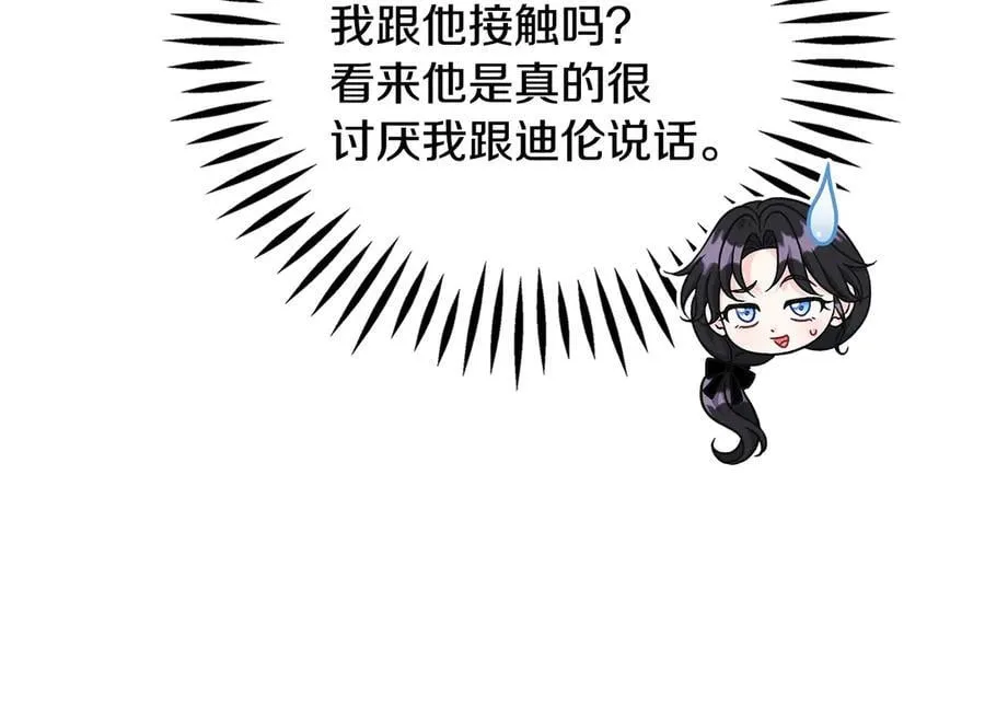 第83话 提醒137
