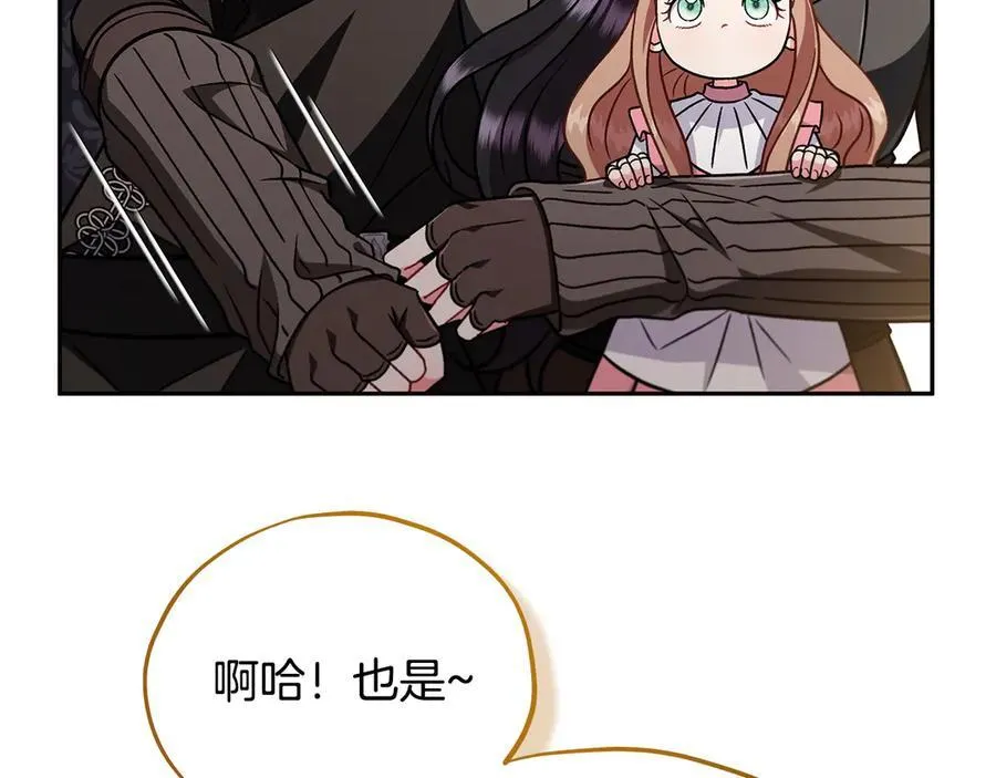 第82话 做足准备42