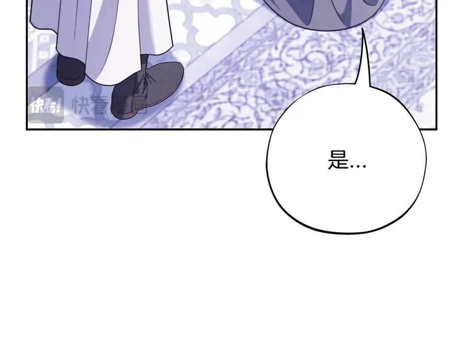 第75话 想知道真相50