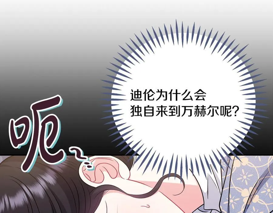 第74话 只身闯入杂货店77