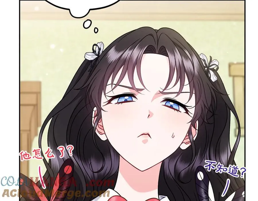 第77话 互相打探156