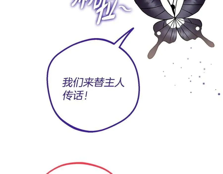 第83话 提醒134