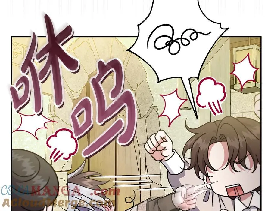 第76话 谣言四起180