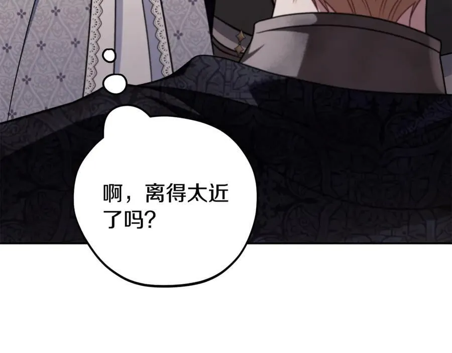 第77话 互相打探21