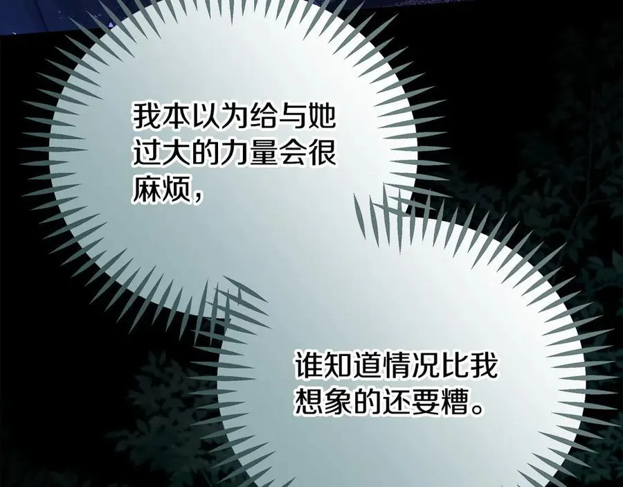 第80话 算计22