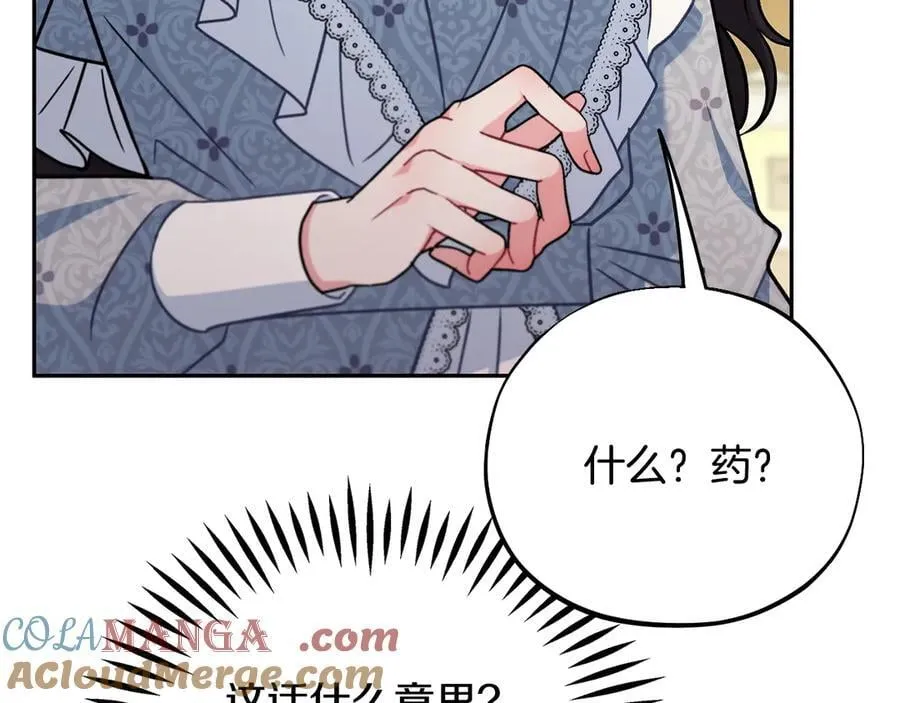 第76话 谣言四起196
