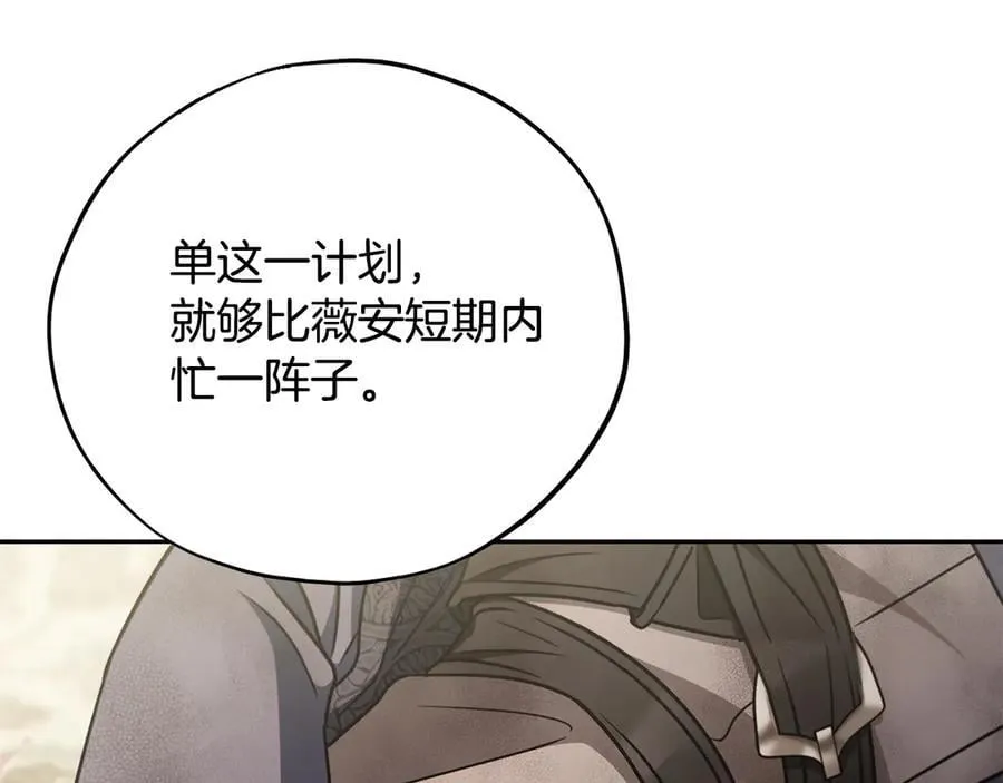第82话 做足准备125