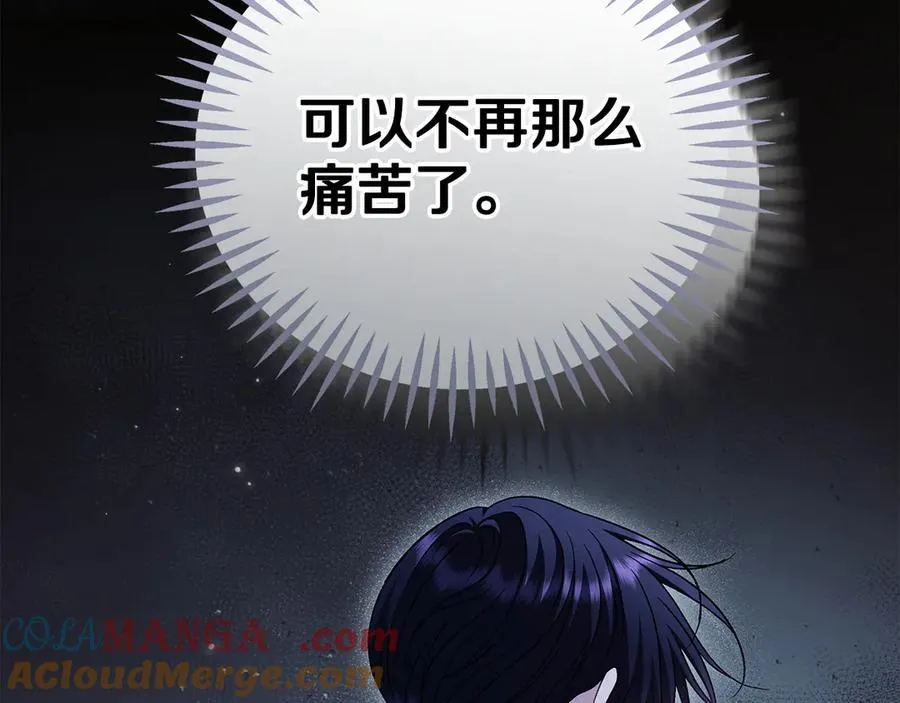 第73话 圈套84