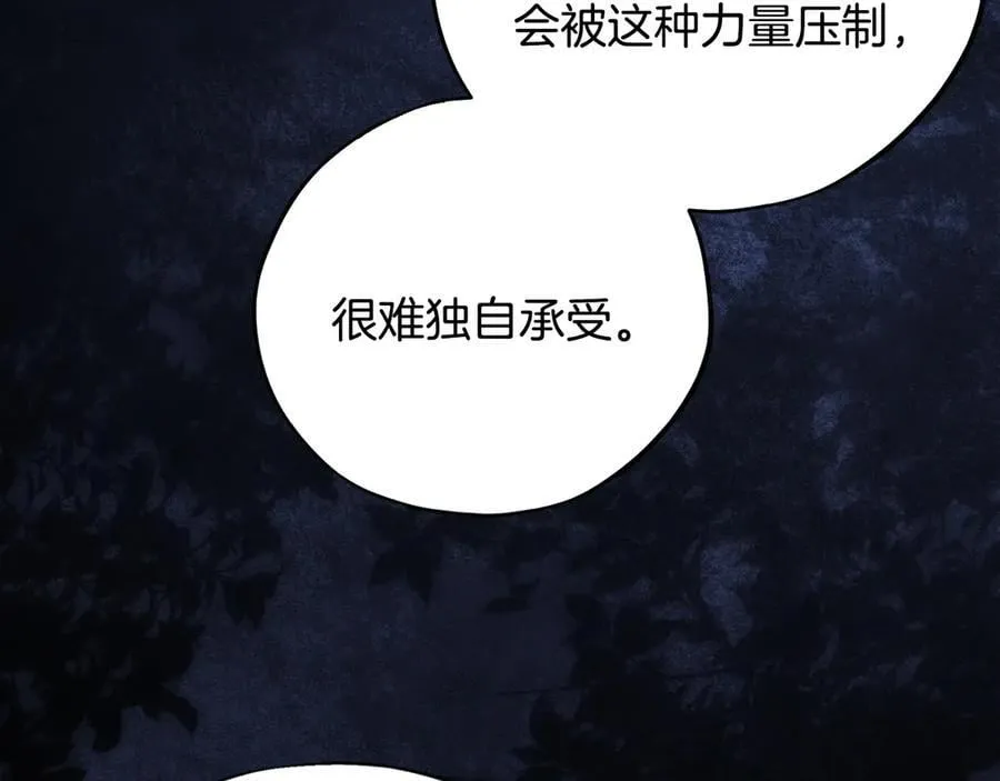 第73话 圈套175