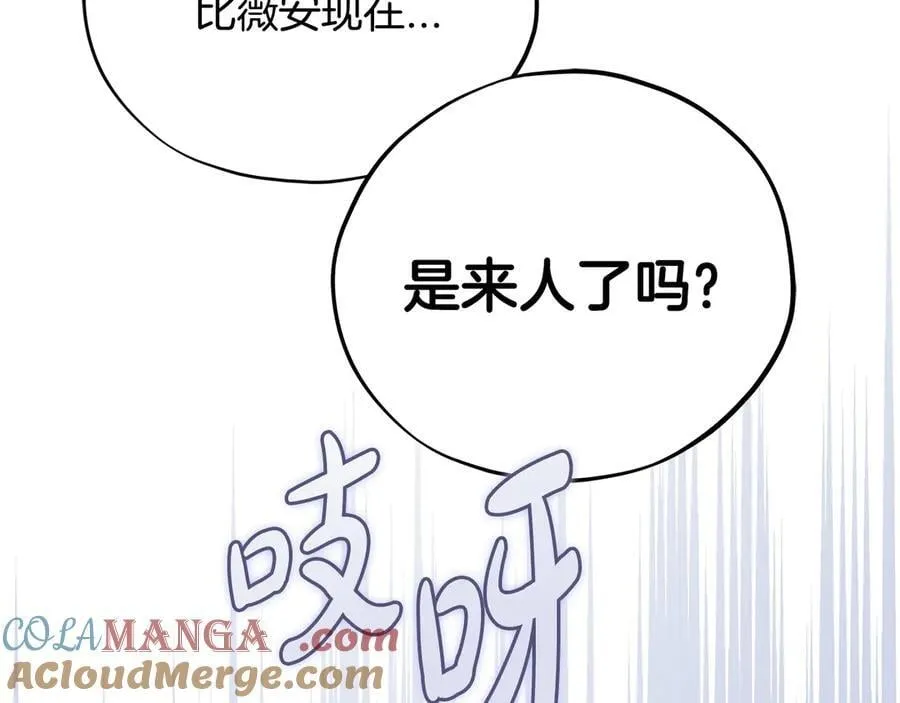 第75话 想知道真相40