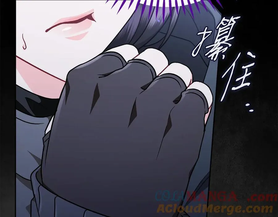 第83话 提醒116