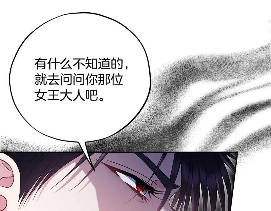第74话 只身闯入杂货店25