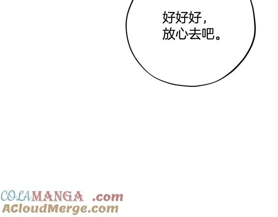 第77话 互相打探76