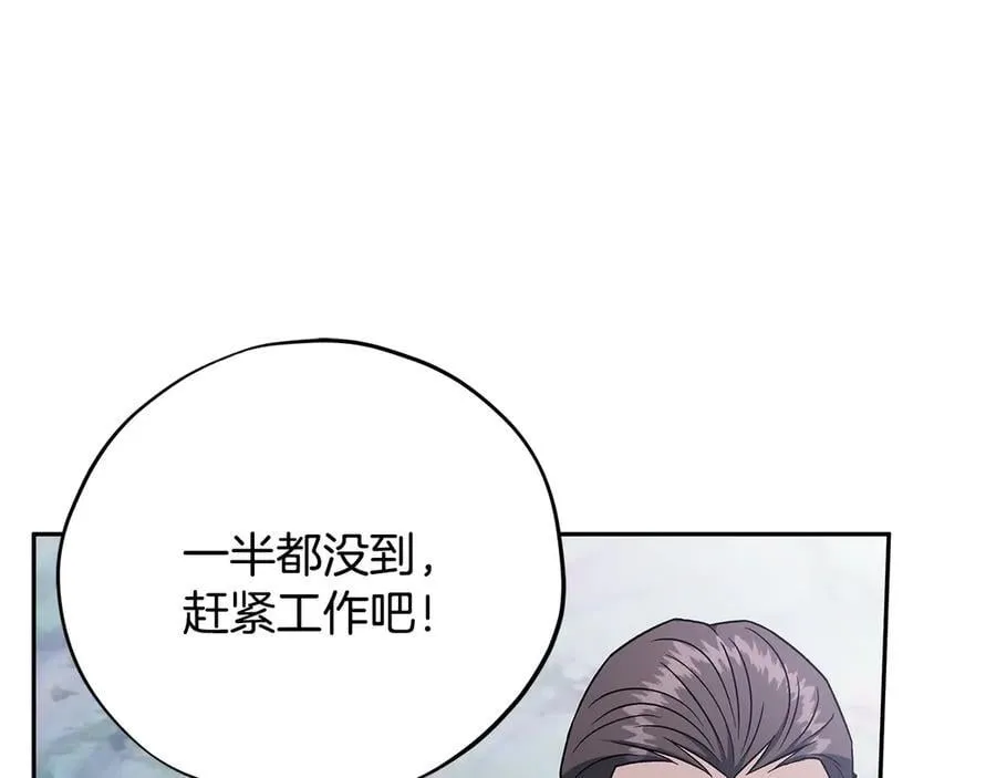 第83话 提醒27