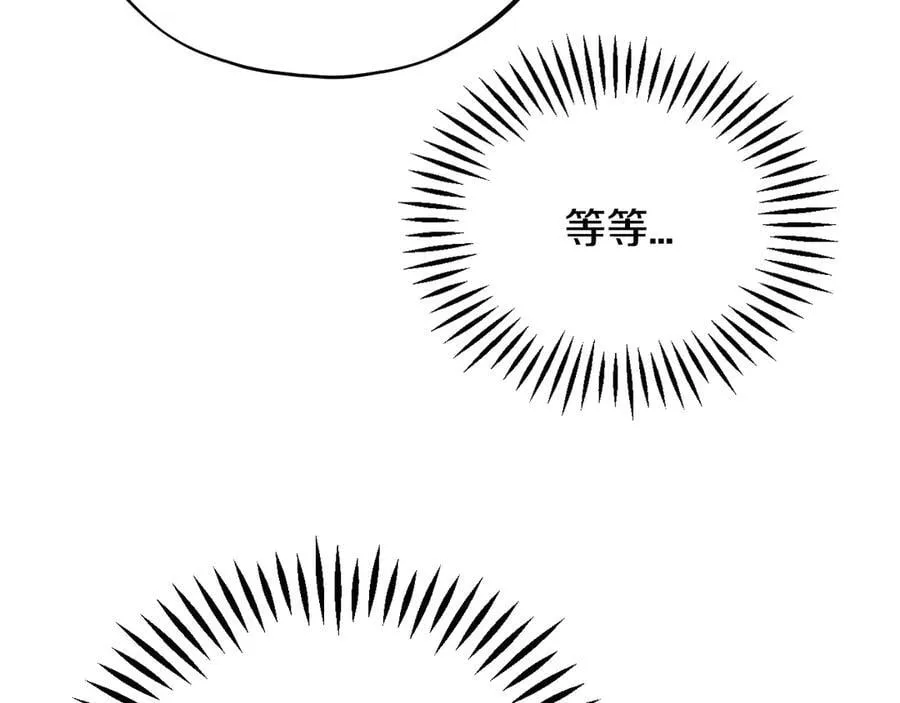 第81话 棉花糖的味道169