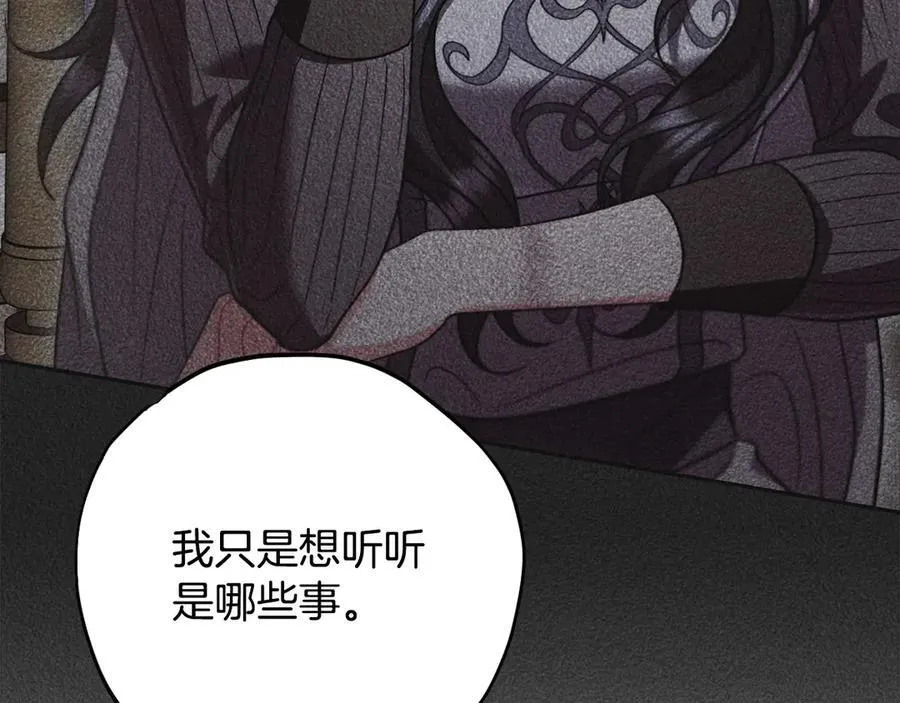 第74话 只身闯入杂货店22