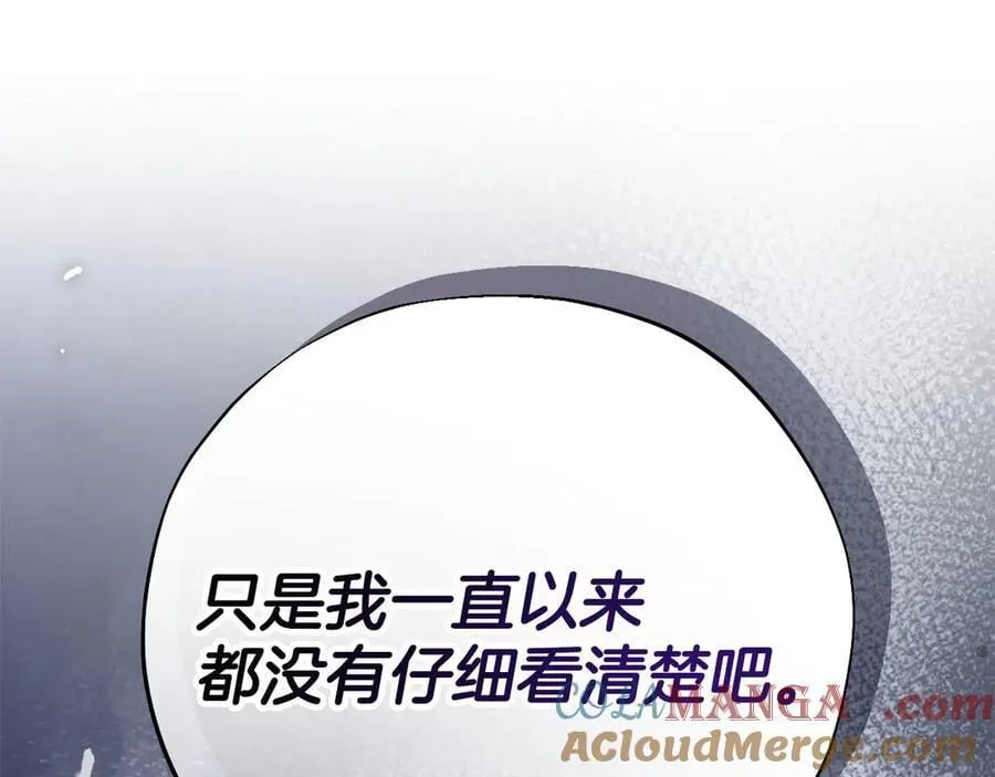 第78话 善良的坏人4