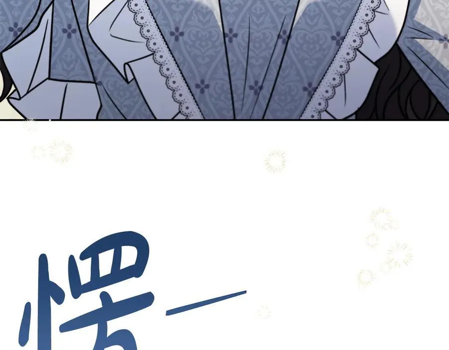 第79话 伊莎贝尔的身世10