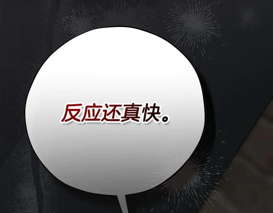第83话 提醒203