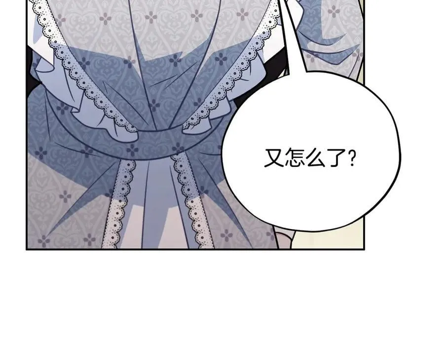 第78话 善良的坏人149