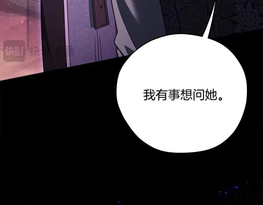 第74话 只身闯入杂货店14