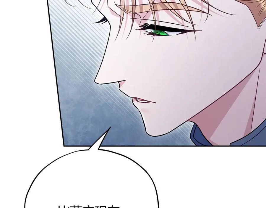 第75话 想知道真相39