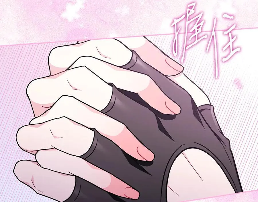 第81话 棉花糖的味道114