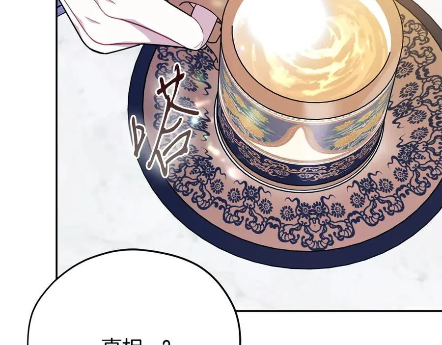 第75话 想知道真相97