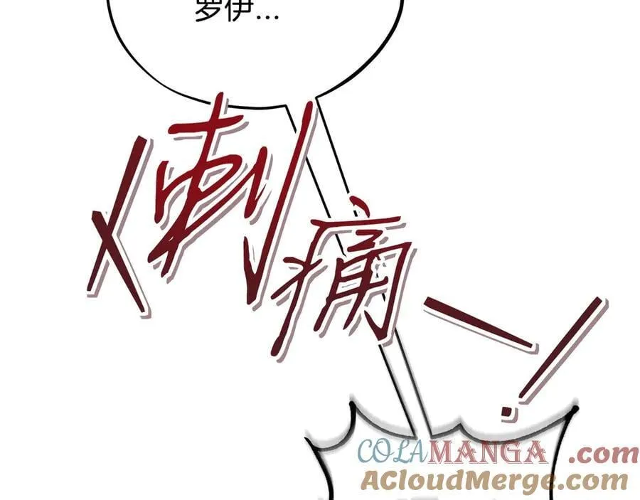 第77话 互相打探100