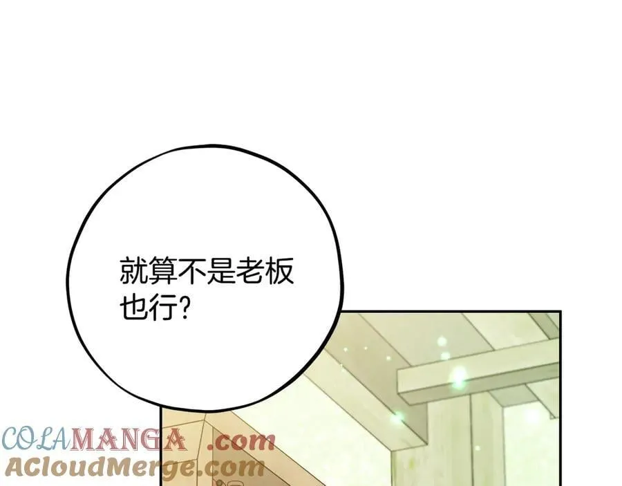 第74话 只身闯入杂货店164