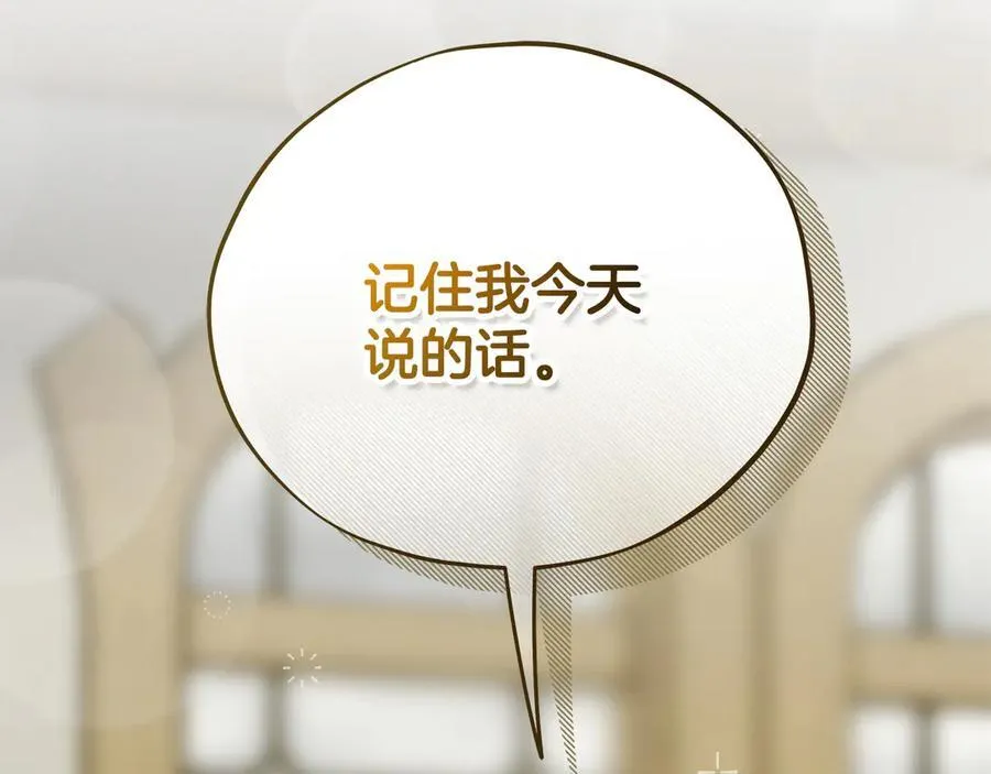 第83话 提醒149