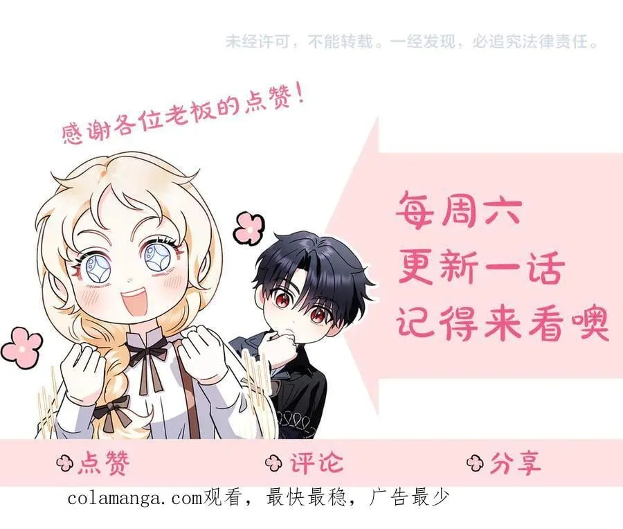 第74话 只身闯入杂货店246