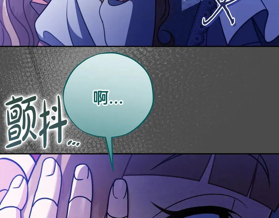 第79话 伊莎贝尔的身世93