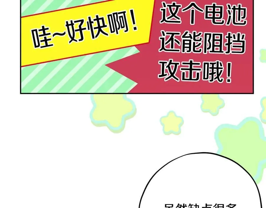 第74话 只身闯入杂货店171