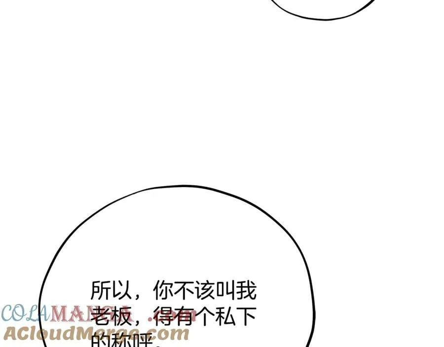第80话 算计232