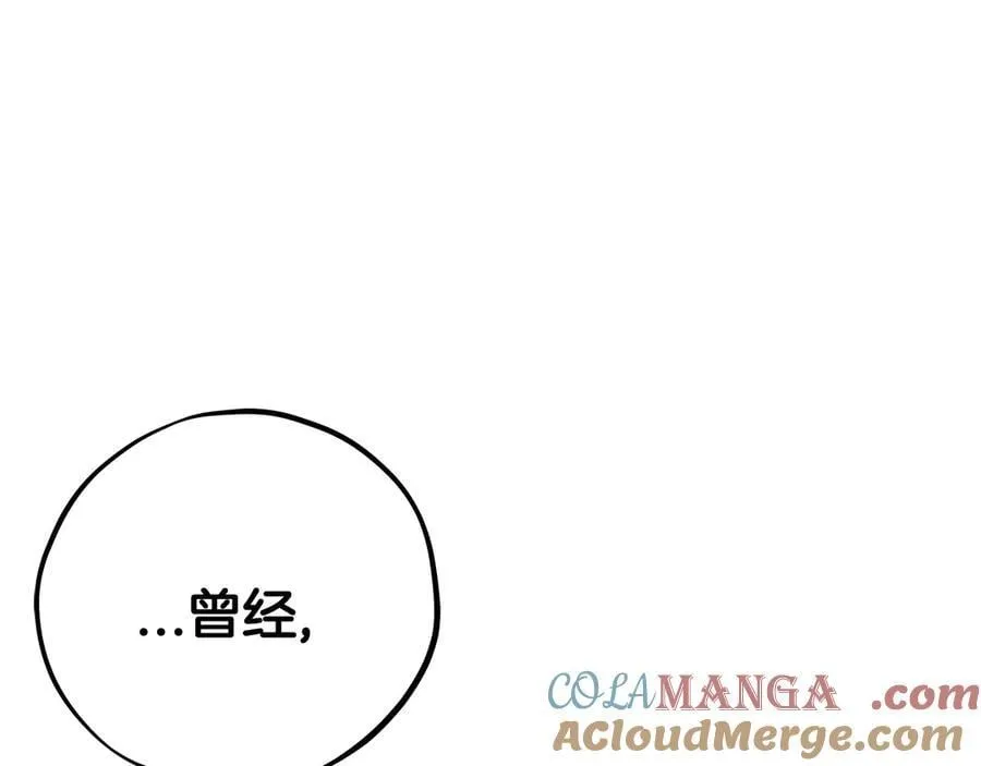 第75话 想知道真相4