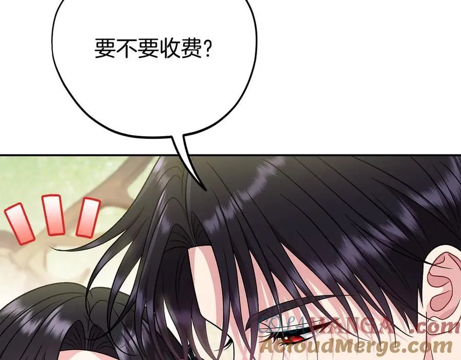 第76话 谣言四起124