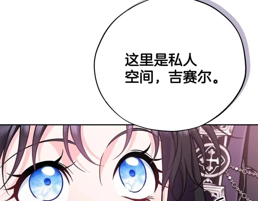第80话 算计230