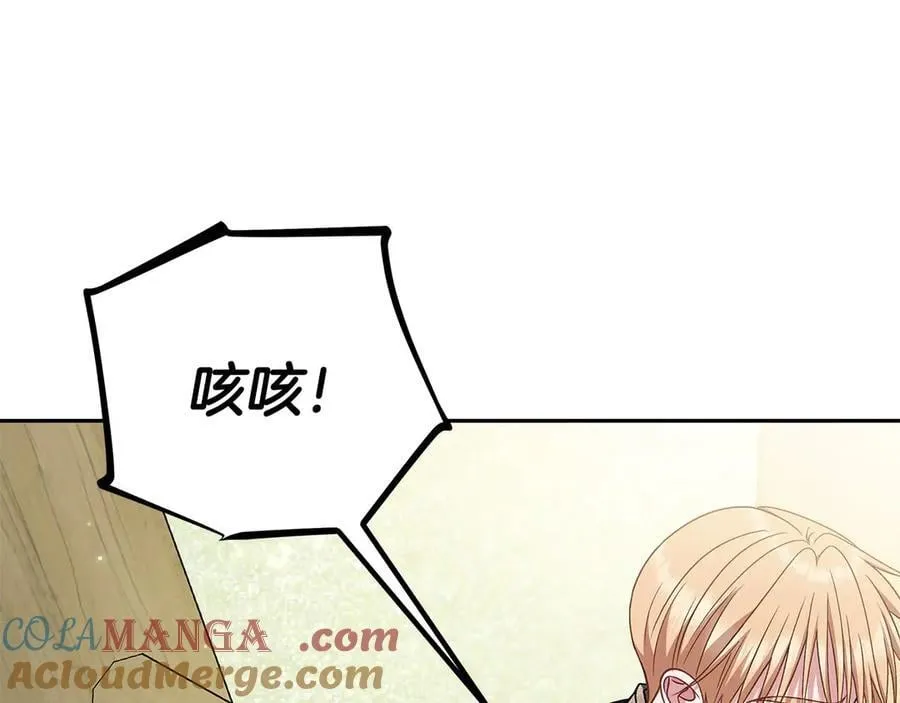 第78话 善良的坏人224