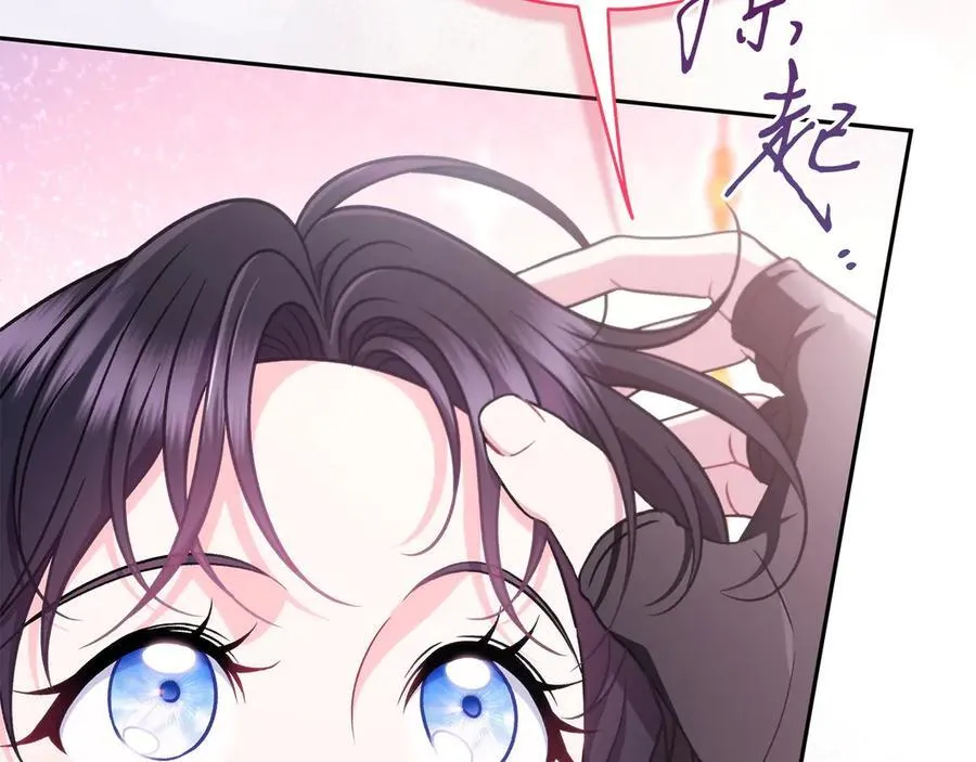 第81话 棉花糖的味道98