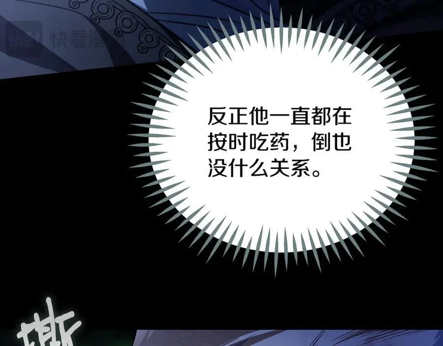 第80话 算计58