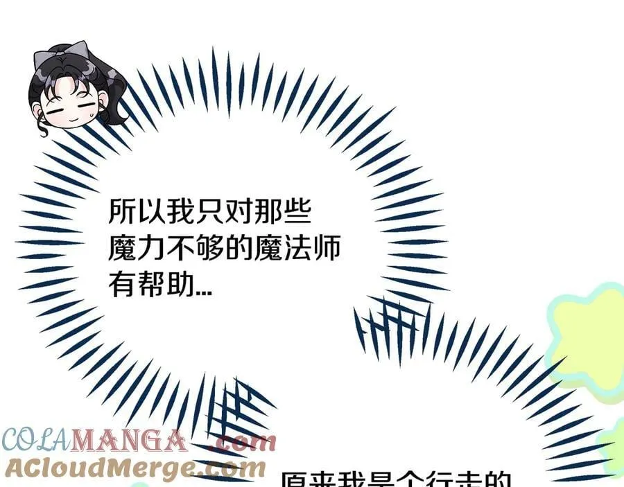 第74话 只身闯入杂货店168