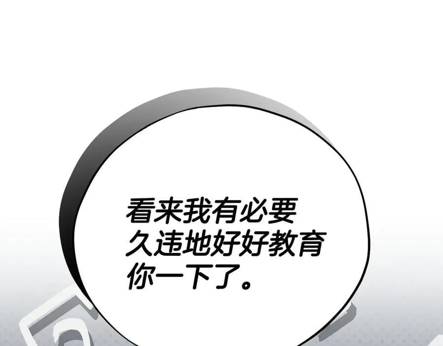 第77话 互相打探62