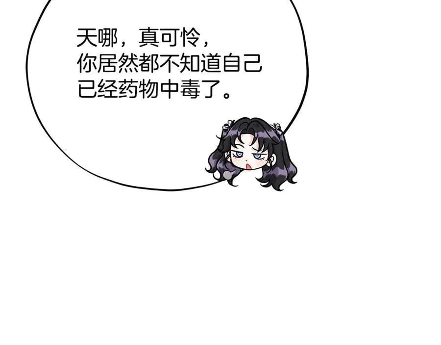 第80话 算计166