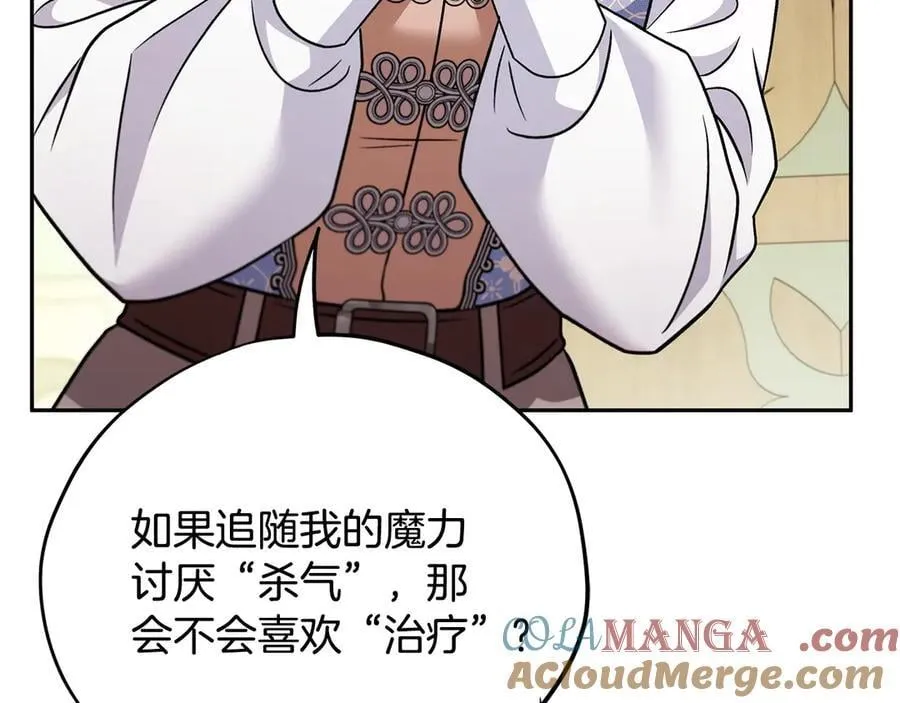第74话 只身闯入杂货店140