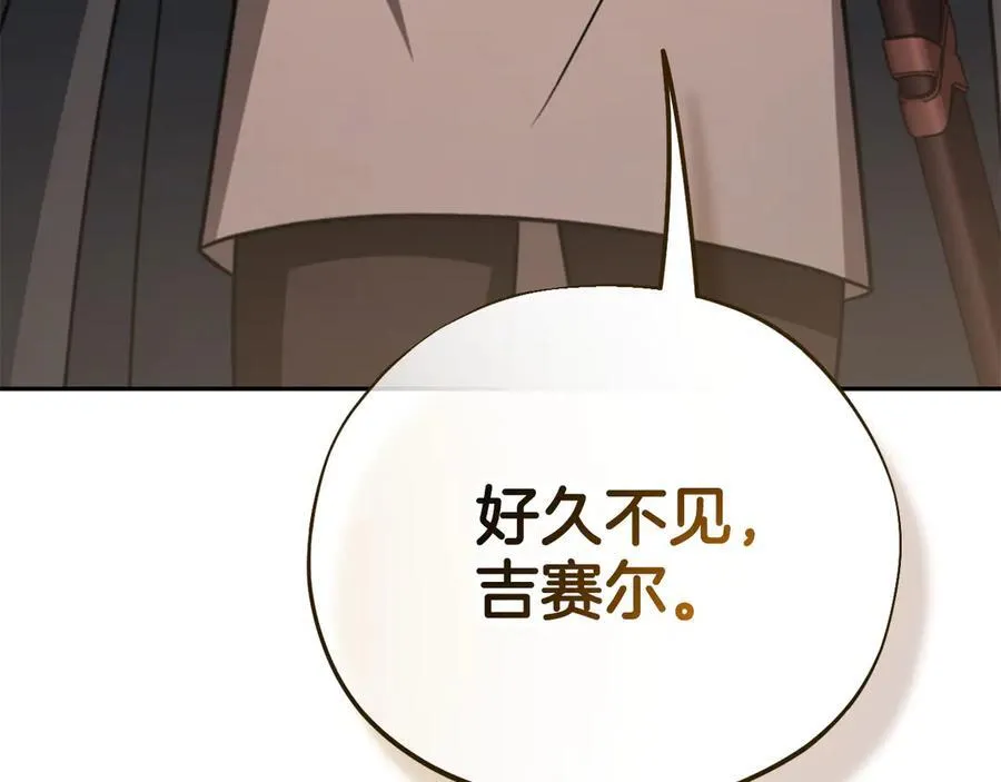 第82话 做足准备69