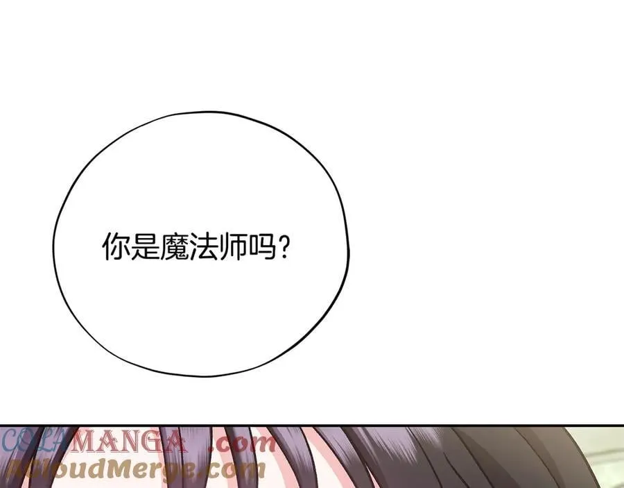 第78话 善良的坏人36