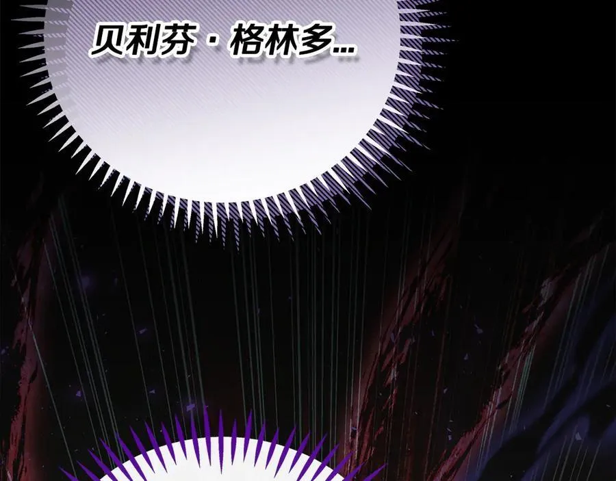 第83话 提醒107