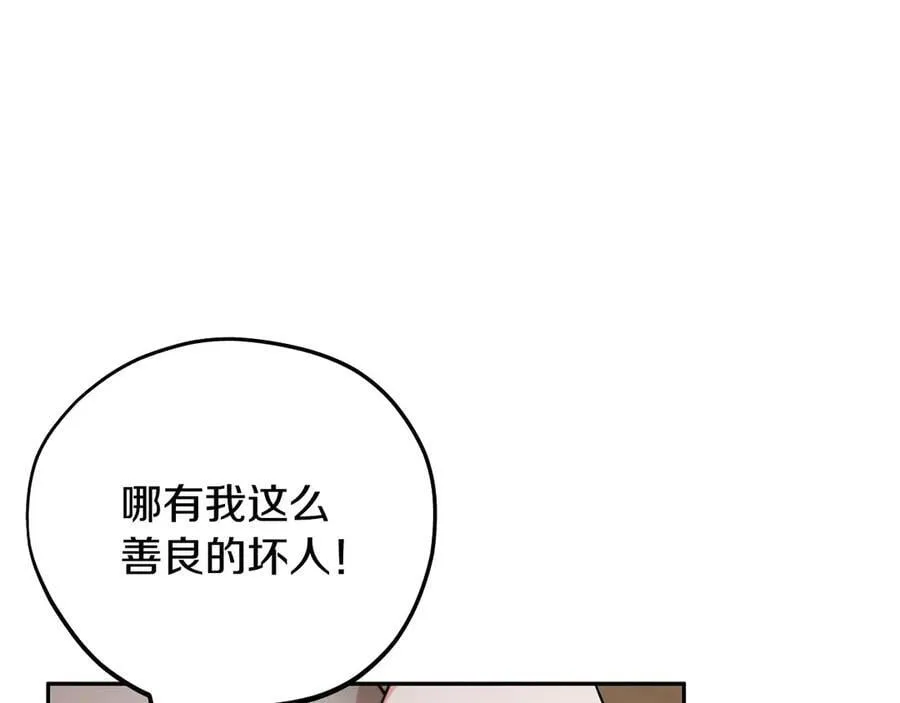 第78话 善良的坏人159