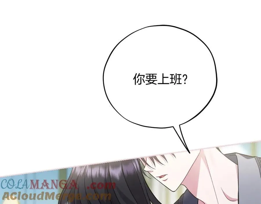 第81话 棉花糖的味道180